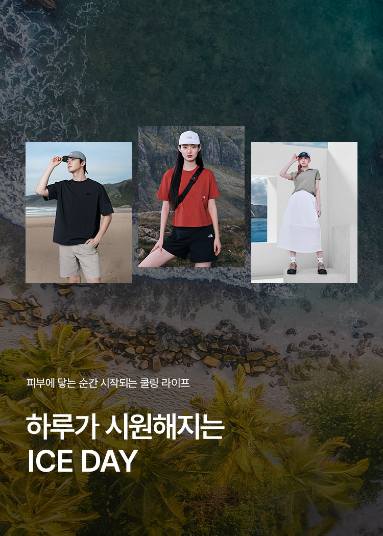 ICE DAY COLLECTION