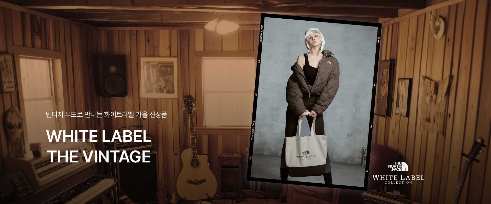 WHITE LABEL THE VINTAGE