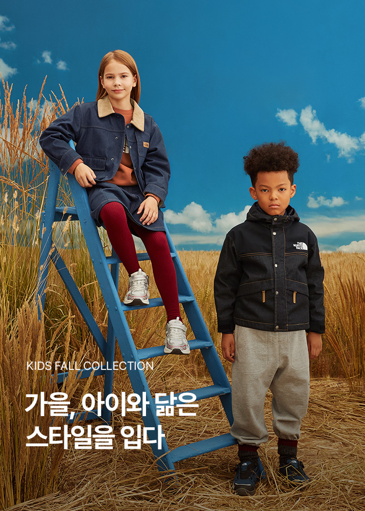 KIDS FALL COLLECTION