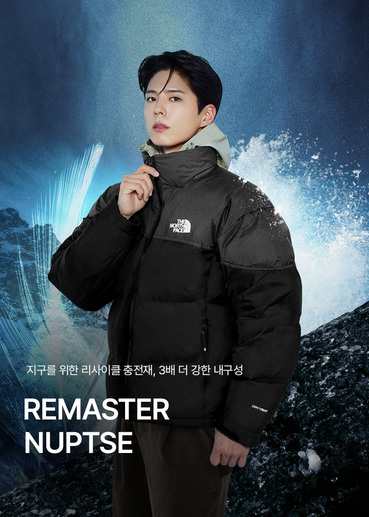 REMASTER NUPTSE
