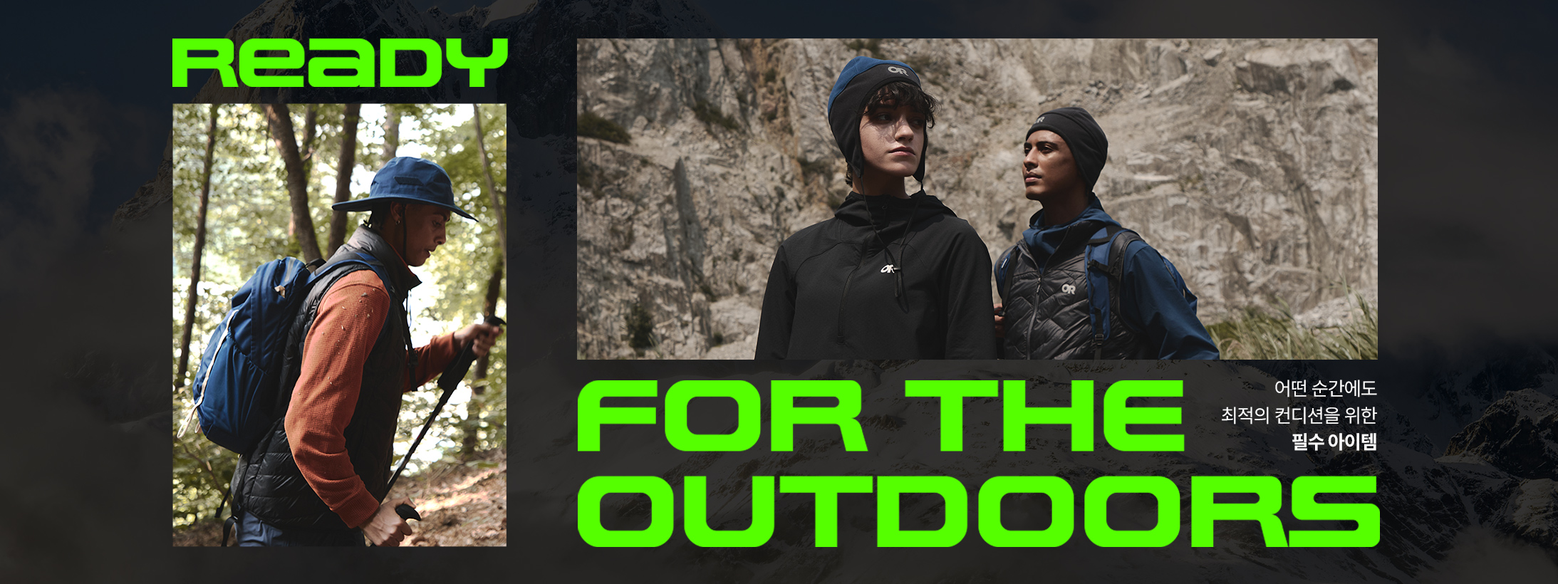 READY FOR THE OUTDOORS