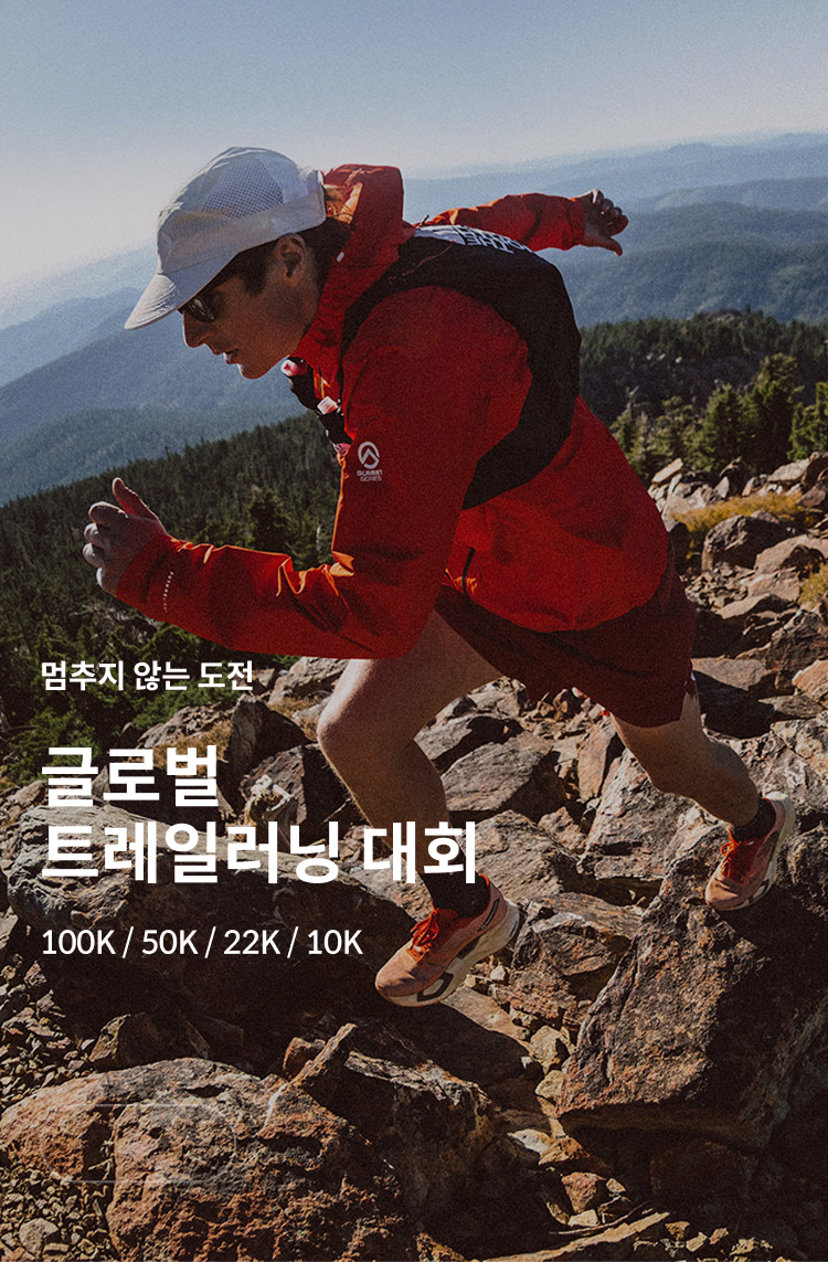TNF100 일반접수