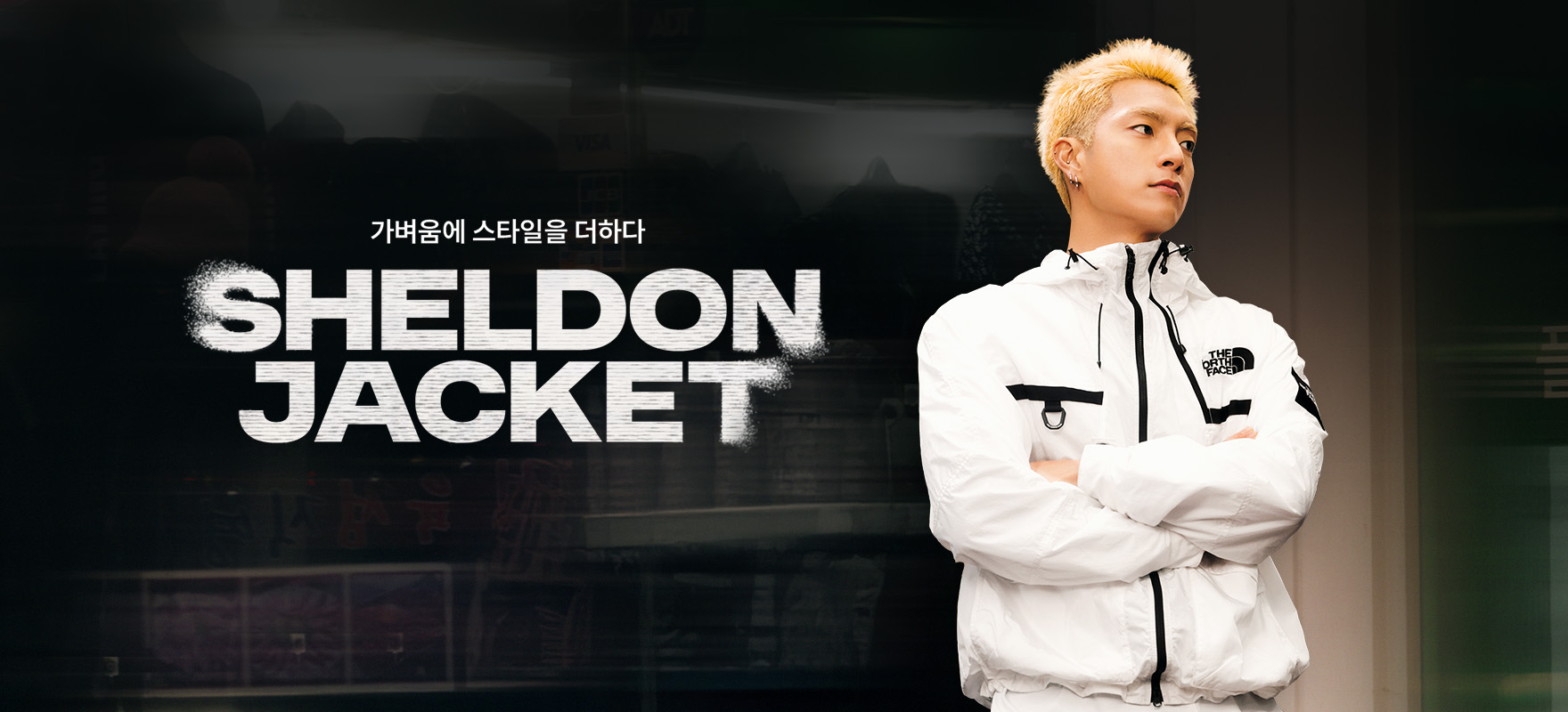 화이트라벨 쉘던 자켓 기획전