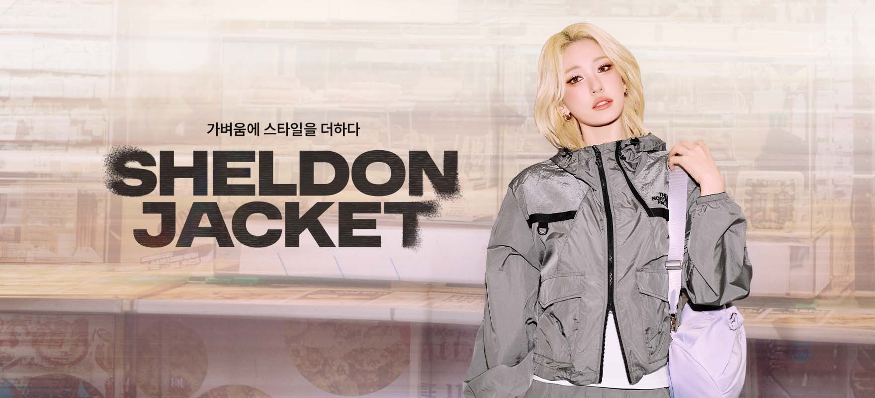 화이트라벨 쉘던 자켓 기획전