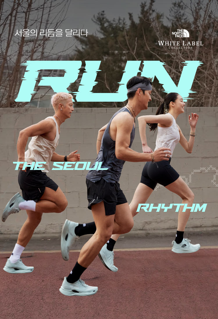 화이트라벨 러닝 기획전