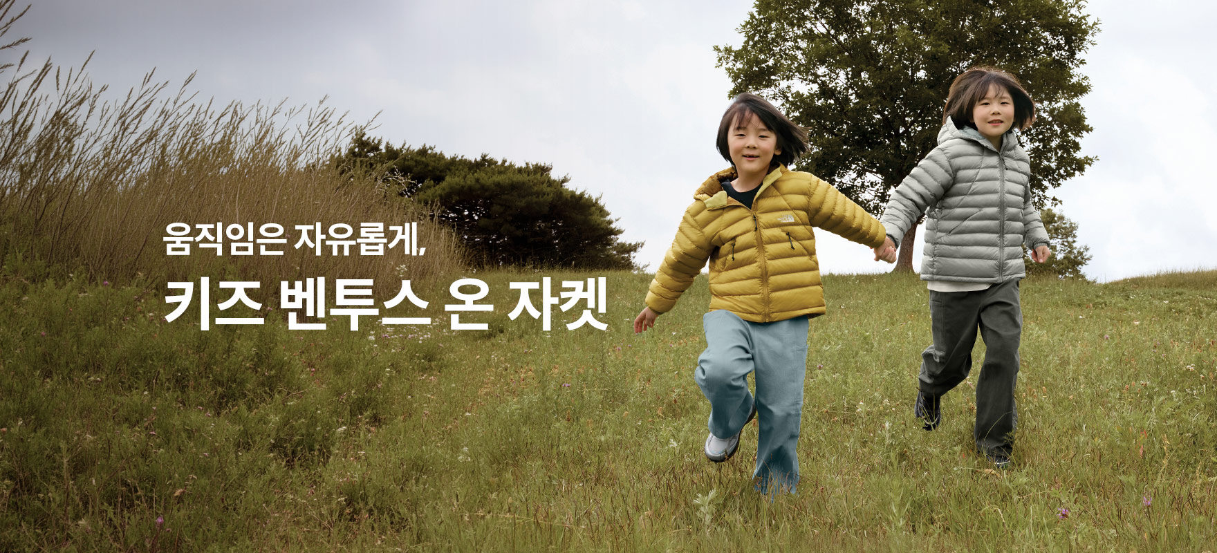 F26 키즈 벤투스 온 기획전