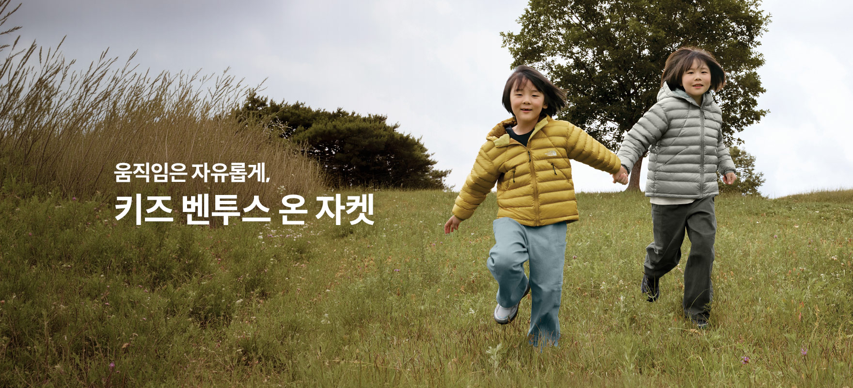F26 키즈 벤투스 온 기획전