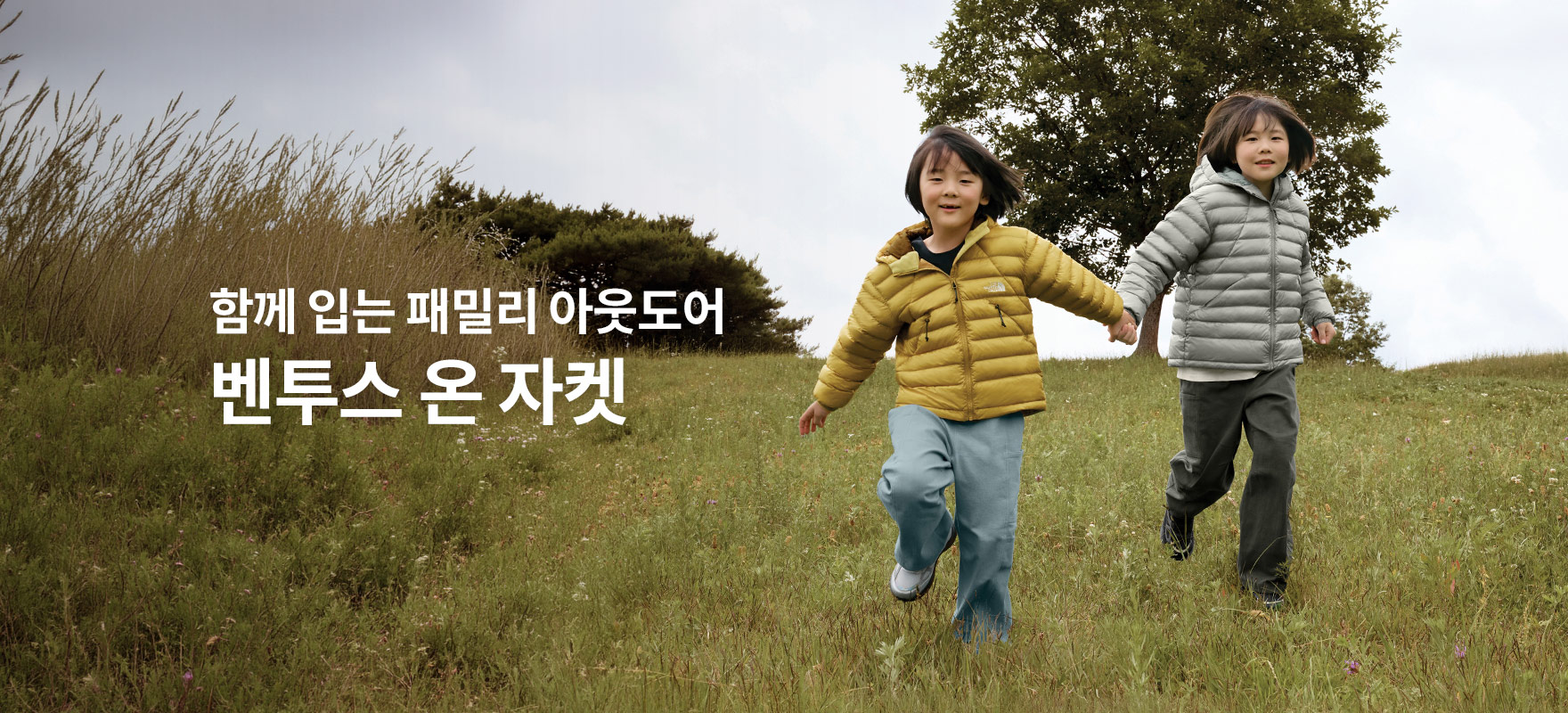 F26 키즈 벤투스 온 기획전