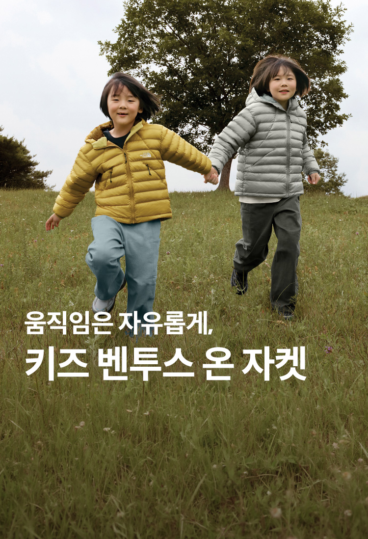 F26 키즈 벤투스 온 기획전