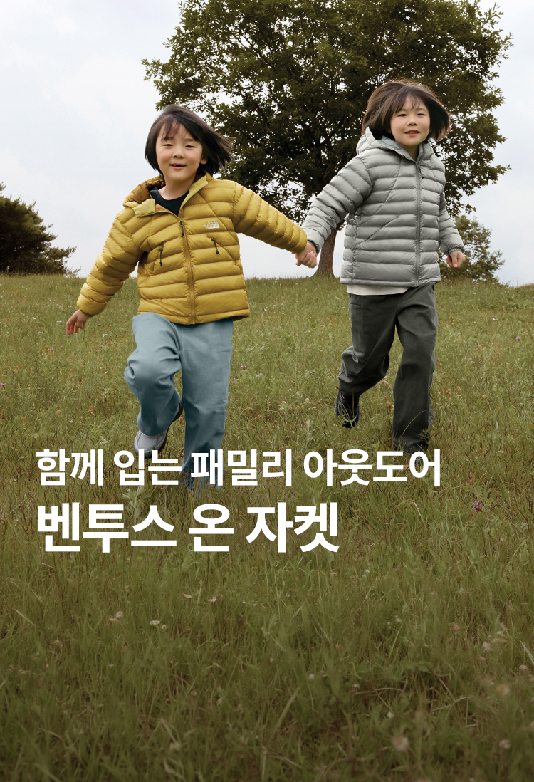 F26 키즈 벤투스 온 기획전