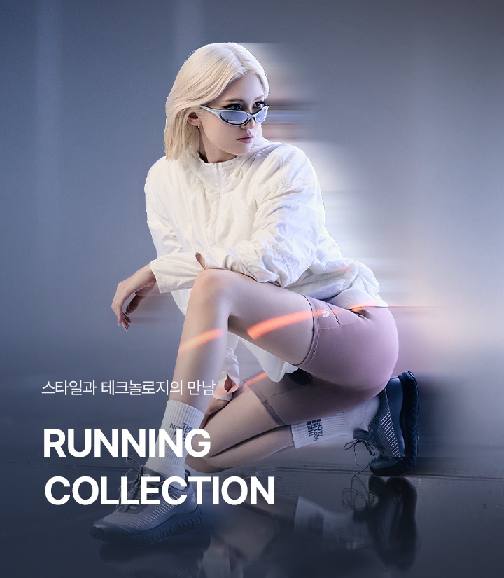 화라 러닝 기획전