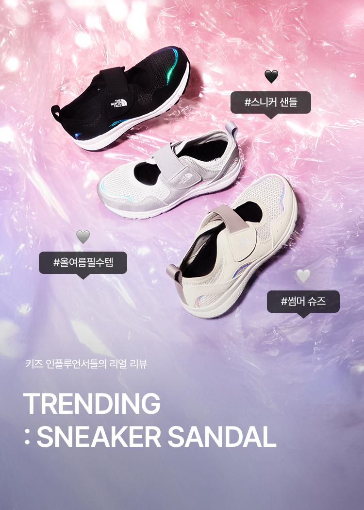 Influencer's PICK : SNEAKER SANDAL