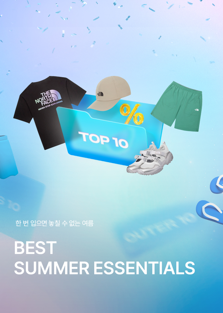 BEST SUMMER ESSENTIALS