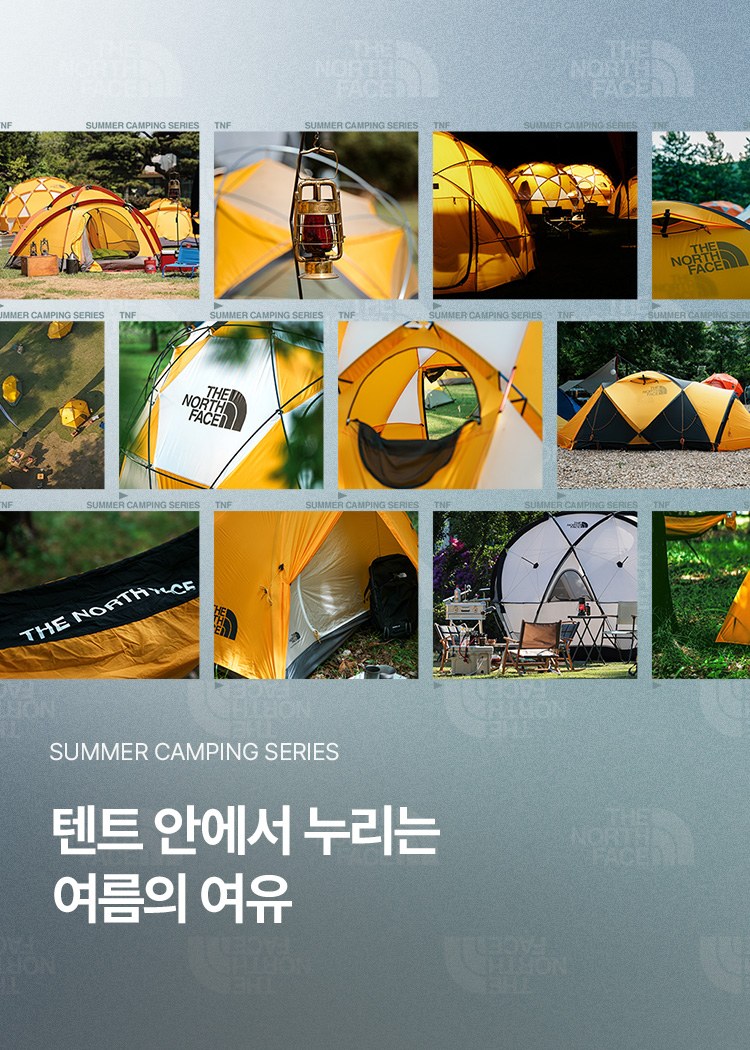 SUMMER CAMPING SERIES