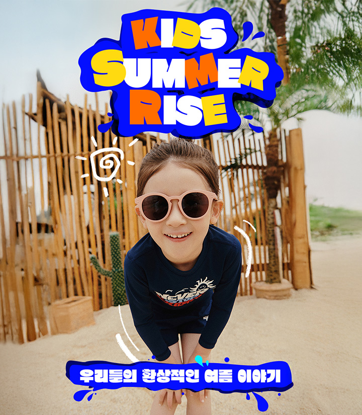 KIDS SUMMER RISE