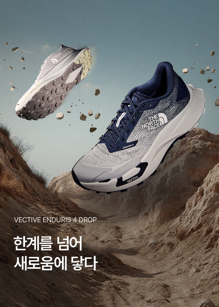 한계를 넘어 새로움에 닿다