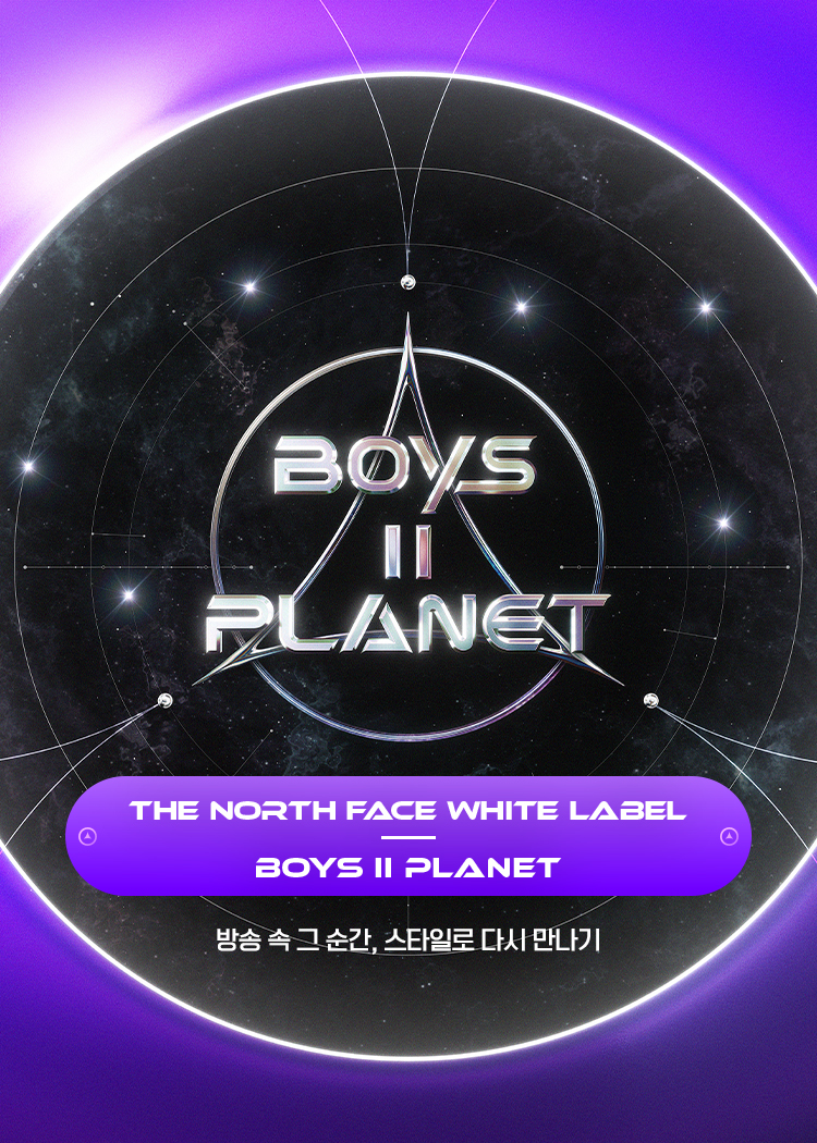 BOYS 2 PLANET