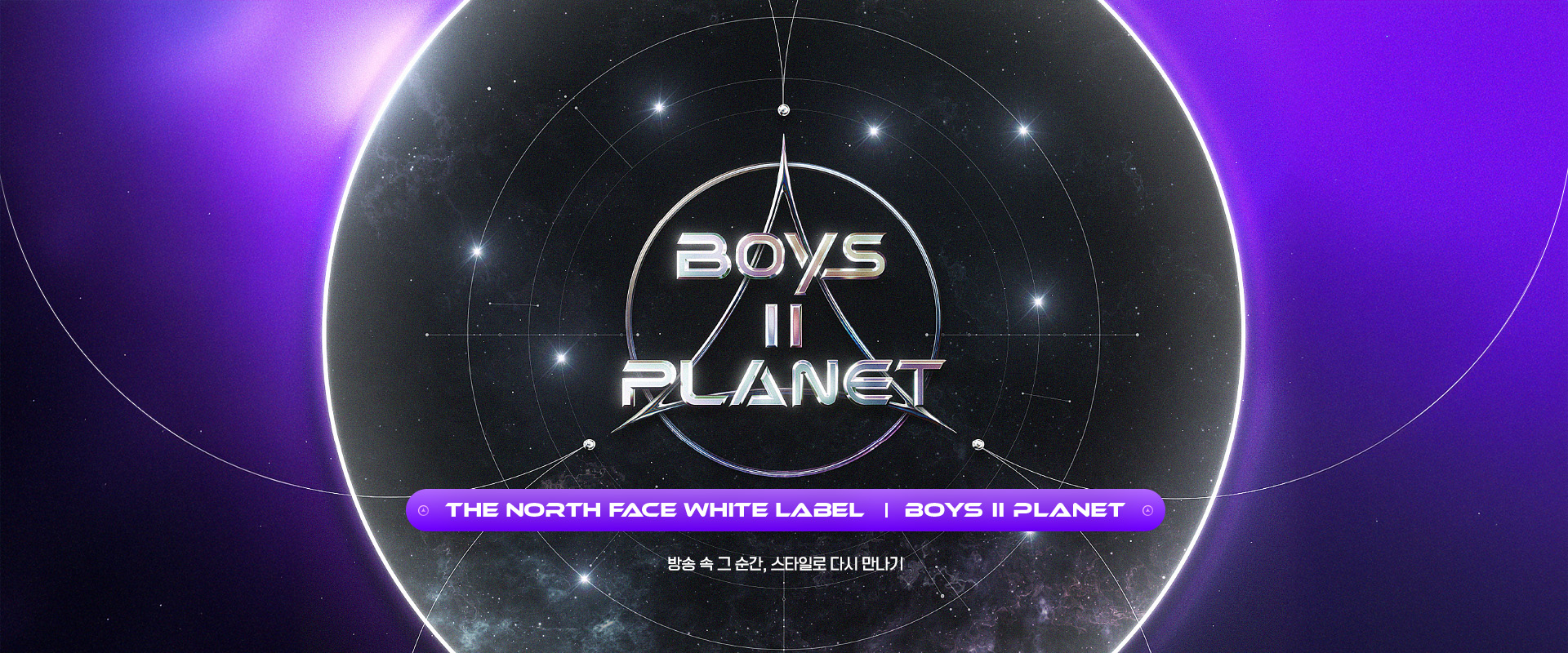 BOYS 2 PLANET