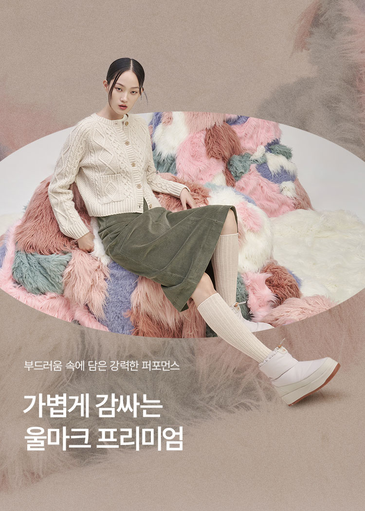 신현지 울마크 기획전