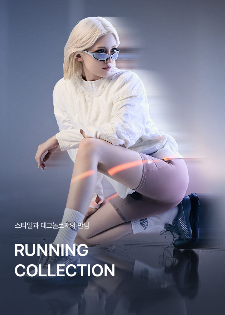 WHITE LABEL RUNNING COLLECTION