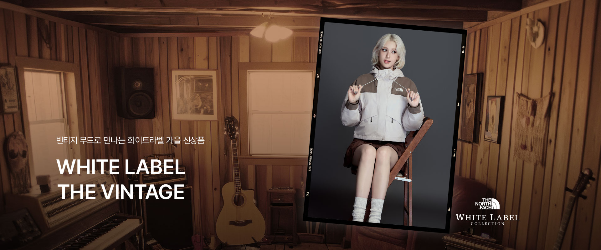 WHITE LABEL THE VINTAGE