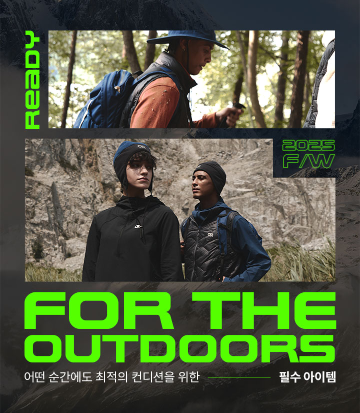 READY FOR THE OUTDOORS