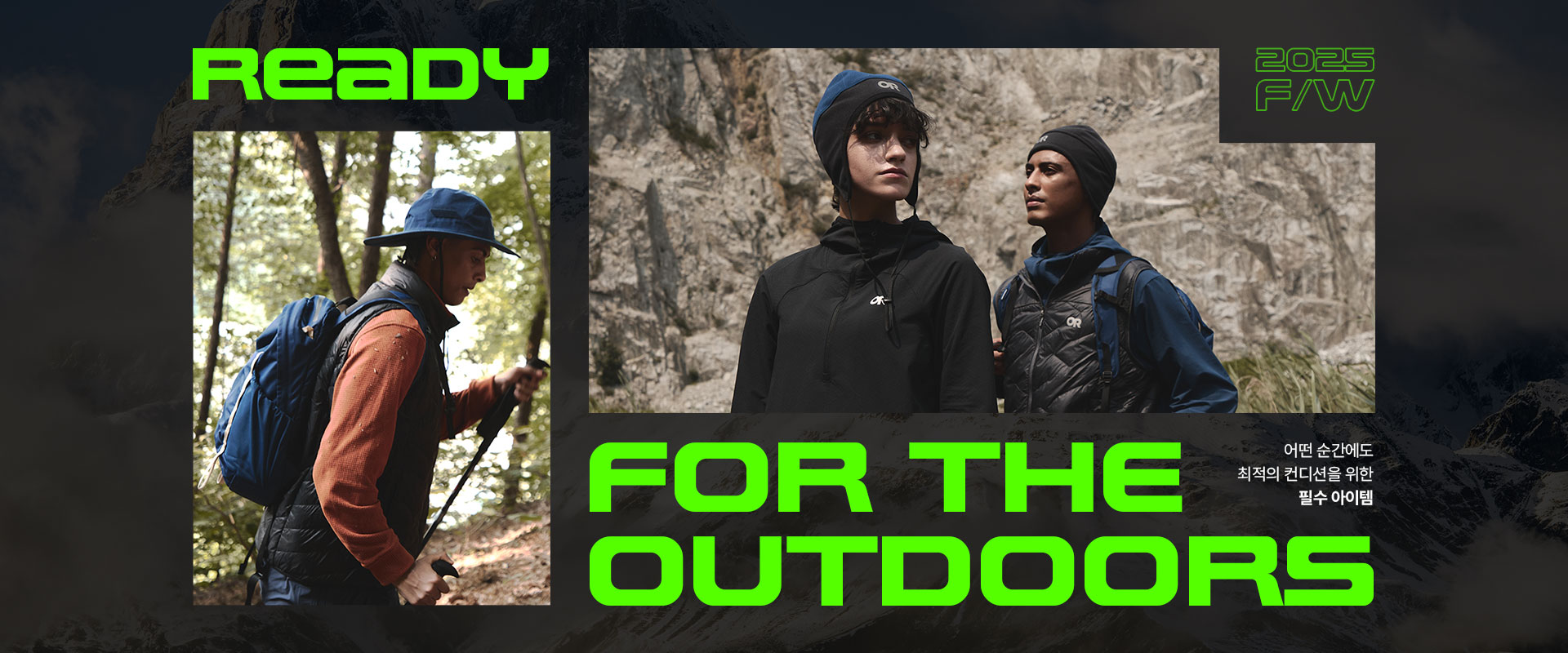 READY FOR THE OUTDOORS