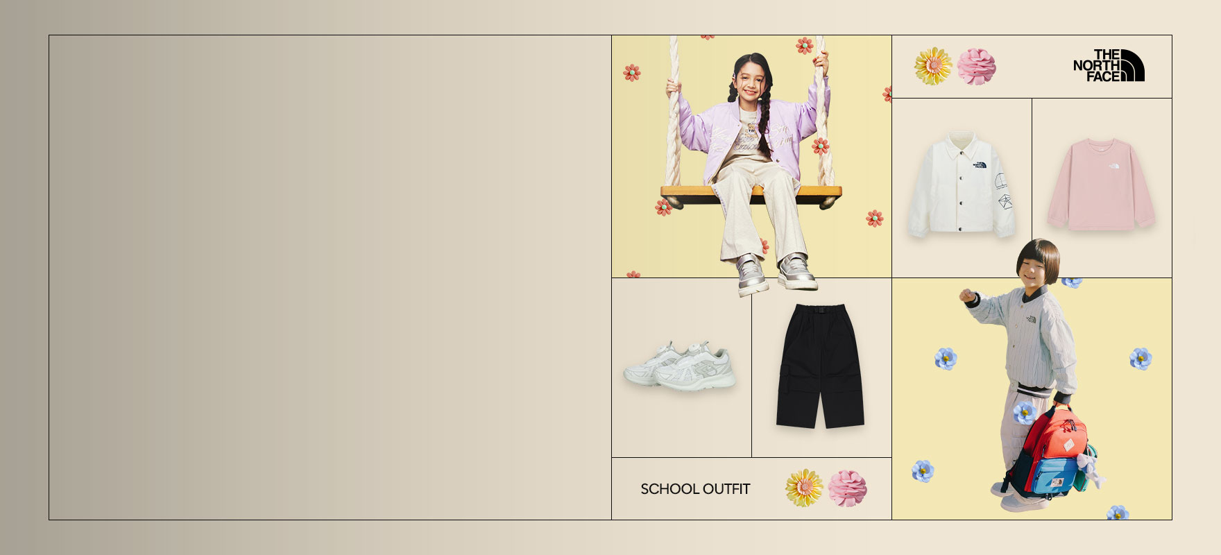 키즈 신학기 등교룩 기획전