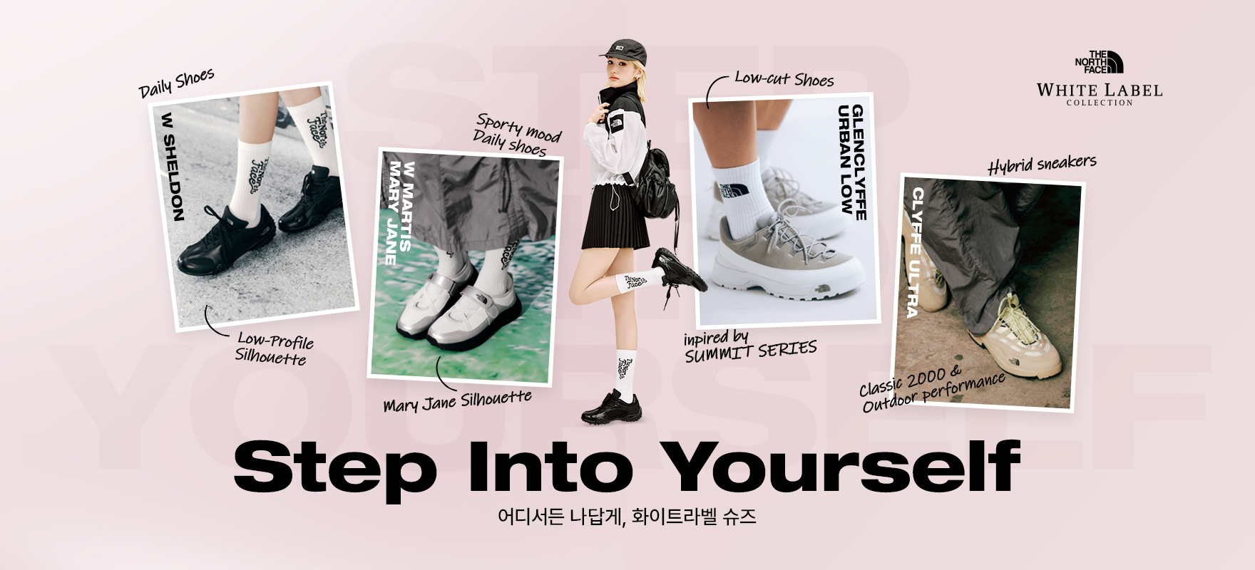 화이트라벨 슈즈