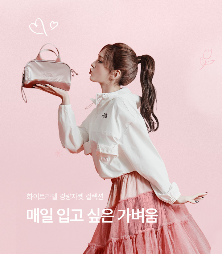 경량자켓기획전