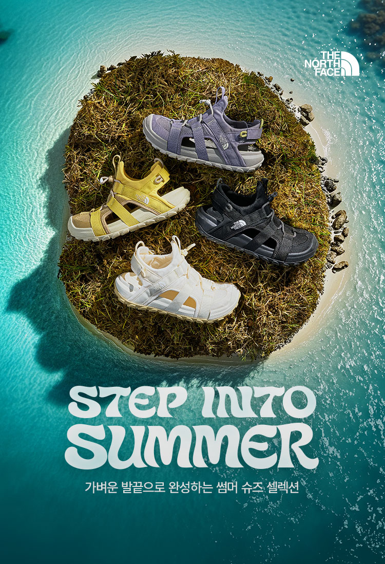 step into summer
