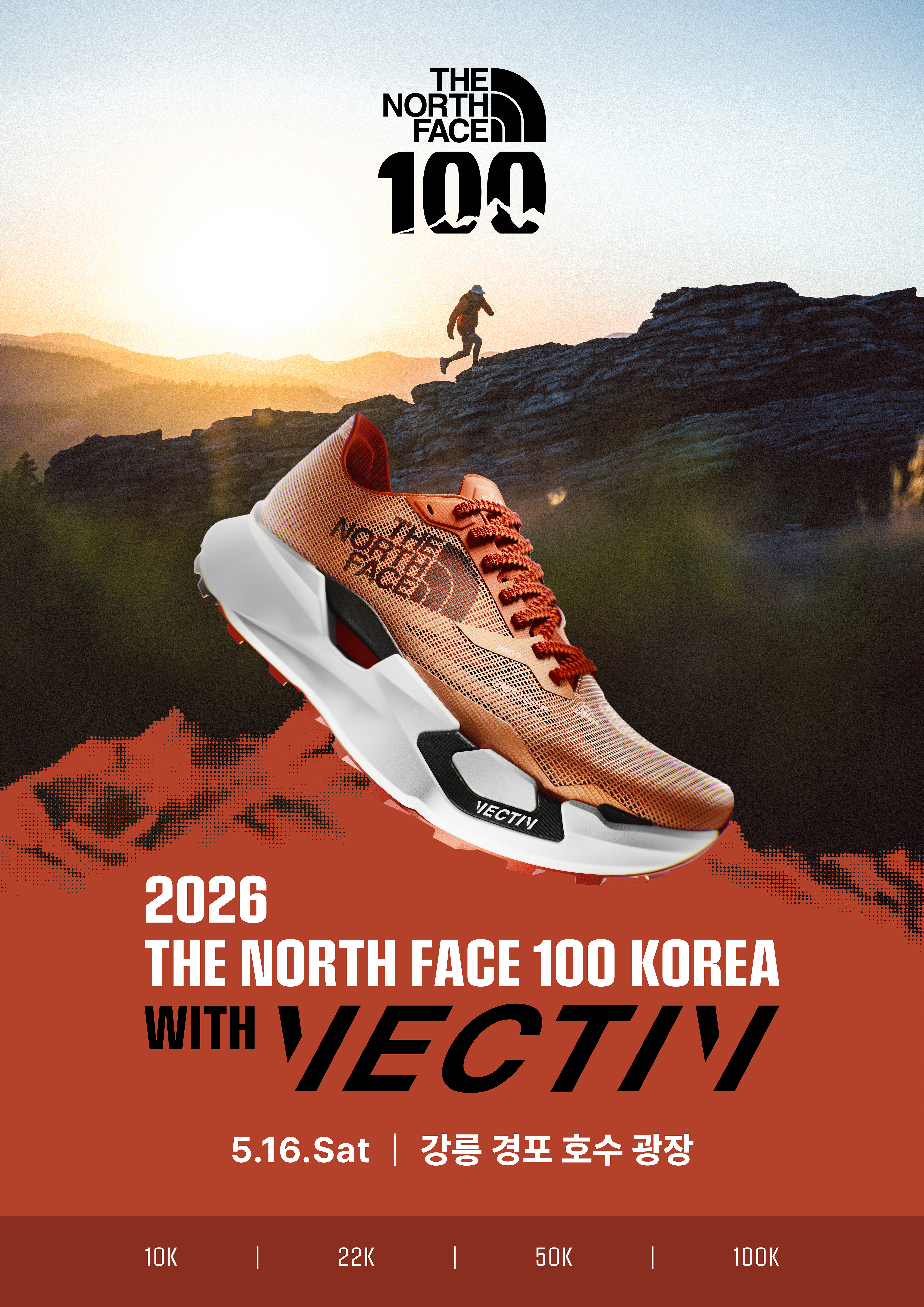 2026 THE NORTH FACE 100 KOREA with VECTIV