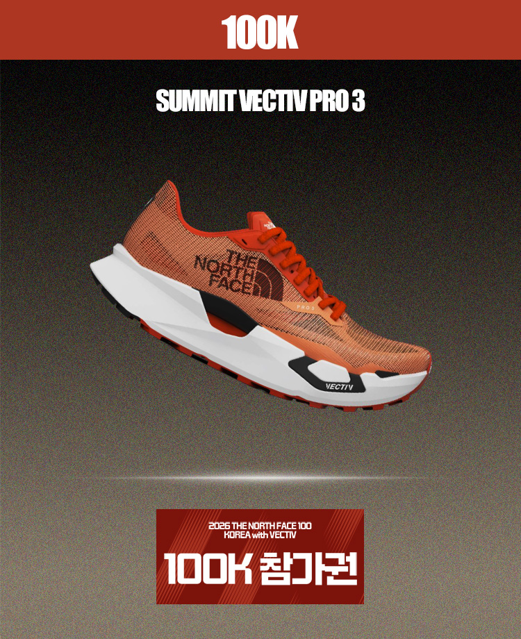 2026 노스페이스 tnf100 얼리버드 100k 남녀공용 신발