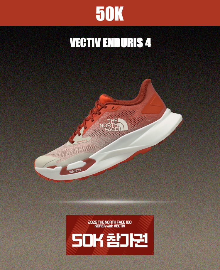 2026 노스페이스 tnf100 50k 남성용 신발