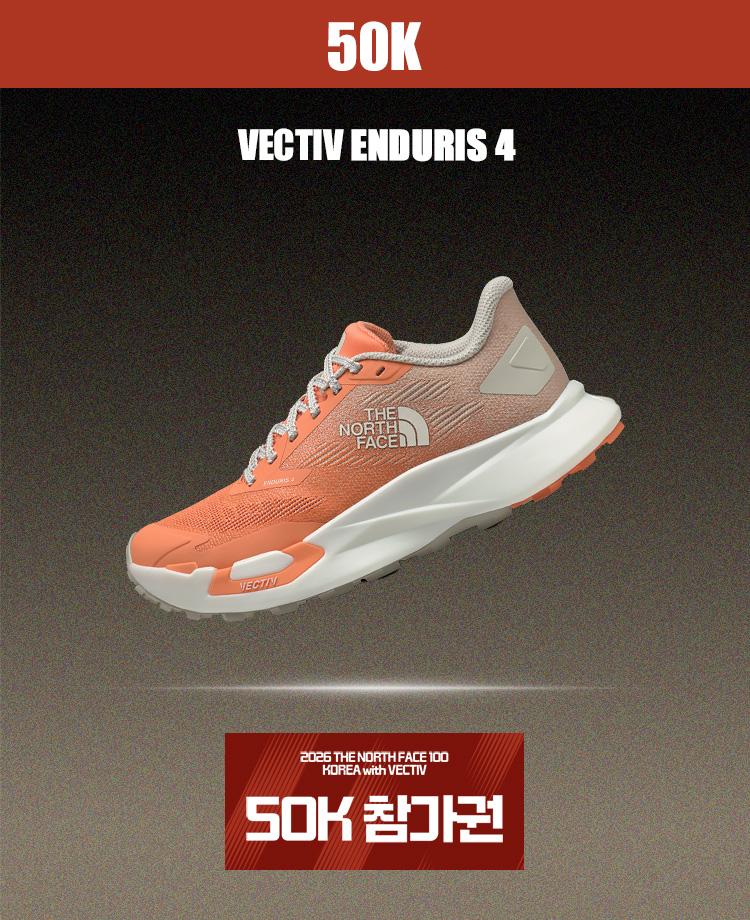 2026 노스페이스 tnf100 50k 여성용 신발 