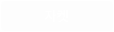 categoryBanner 모바일 테스트