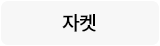 categoryBanner 모바일 테스트