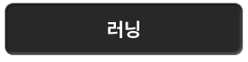 2025 Members Day