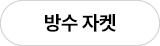 썸머세일
