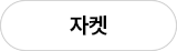 썸머세일