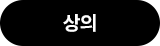썸머세일