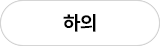 썸머세일