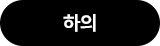 썸머세일