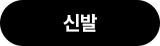 썸머세일