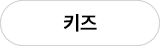 썸머세일