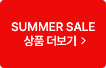SUMMER SALE SPECIAL PRICE
