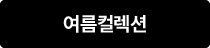 2025 5월 감사제