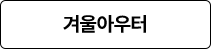 2025 5월 감사제