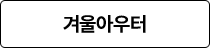 2025 5월 감사제