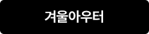 2025 5월 감사제